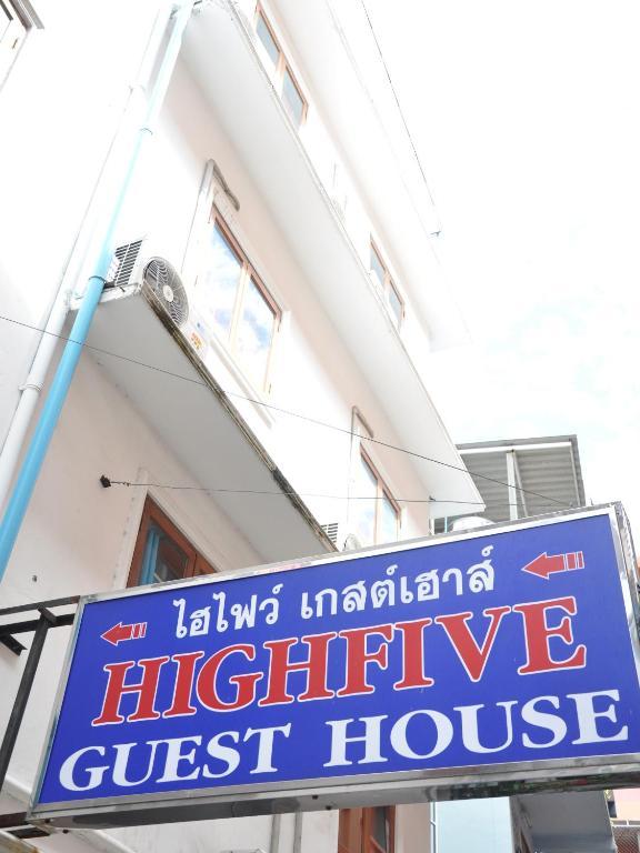 Highfive Guest House Pattaya Exterior photo